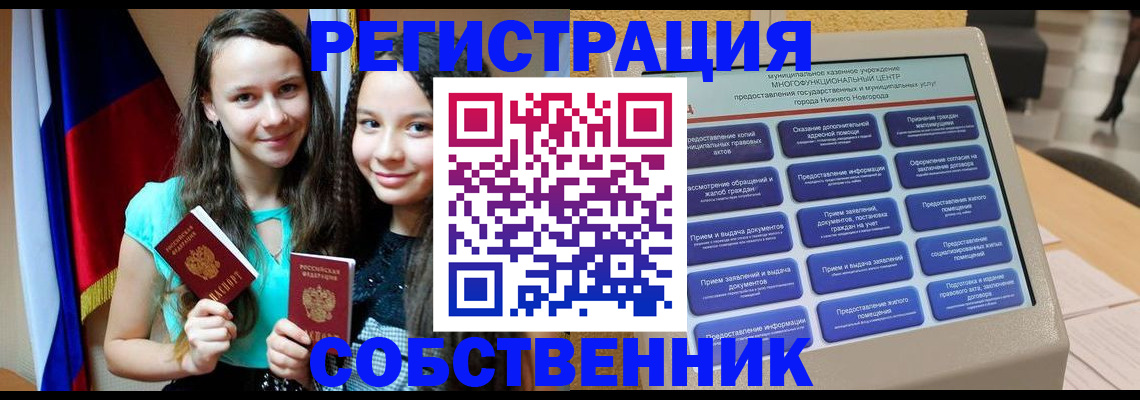 регистрация для дет. сада в Медвежьегорске