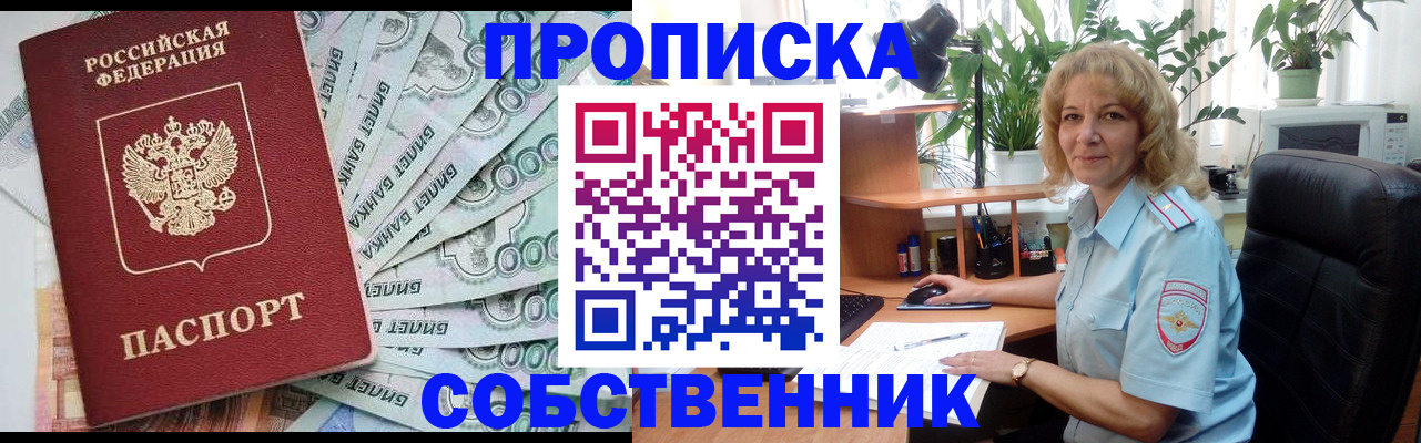найти адрес прописки в Медвежьегорске